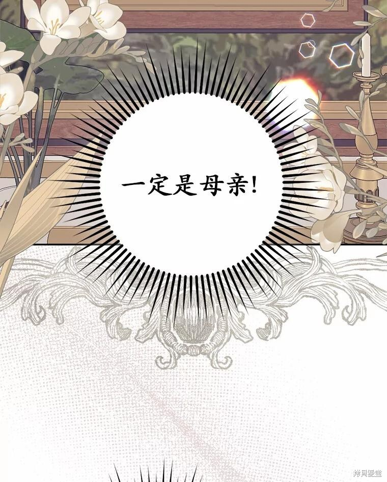第39话 第113页