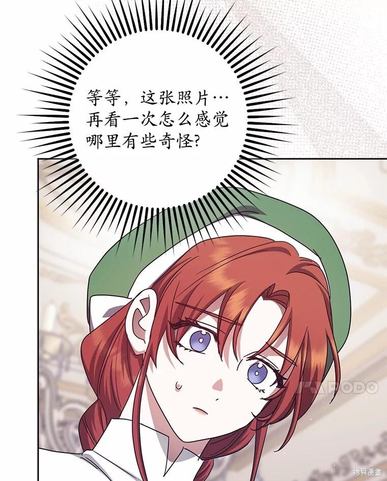 第39话 第114页