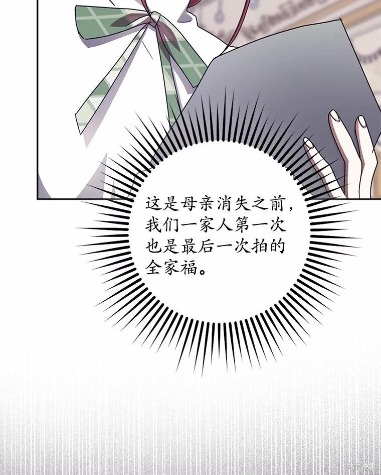 第39话 第115页