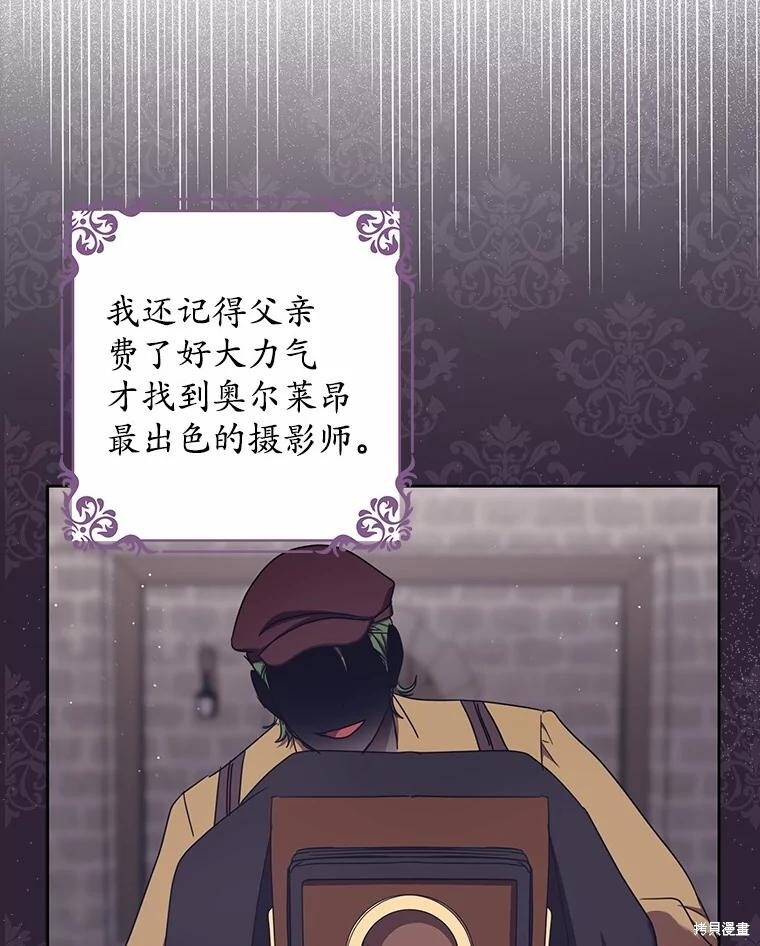 第39话 第116页