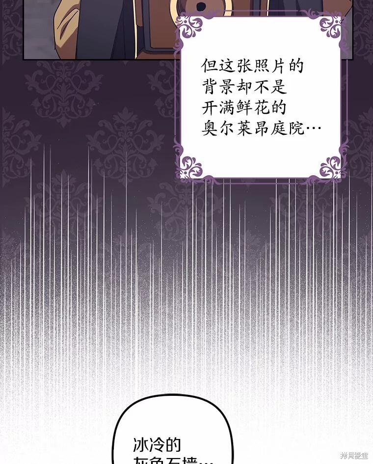 第39话 第117页