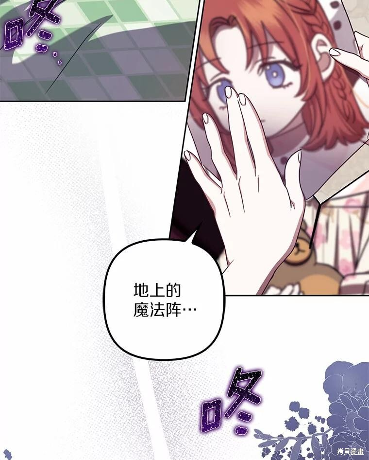 第39话 第119页