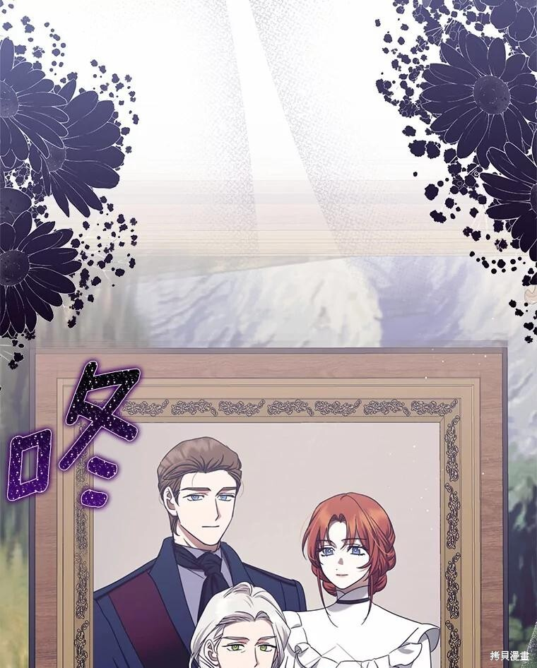 第39话 第120页
