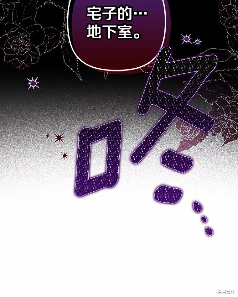 第39话 第122页