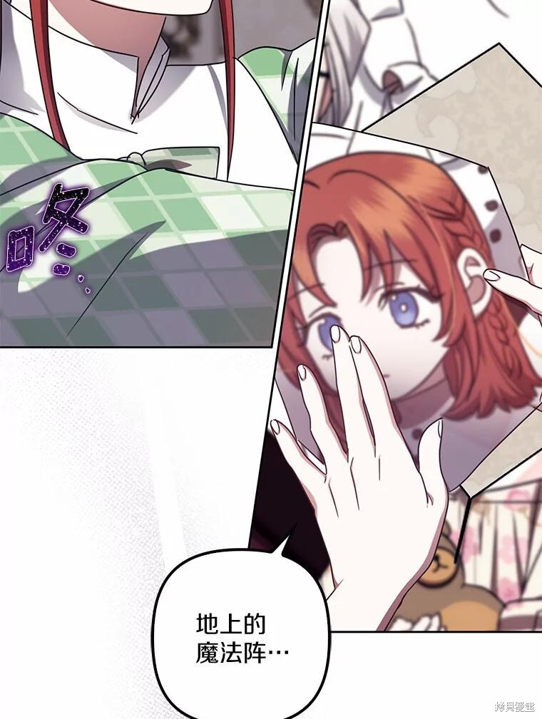 第39话 第125页