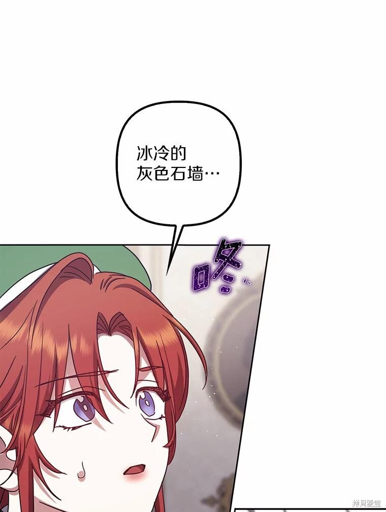 第40话 第1页