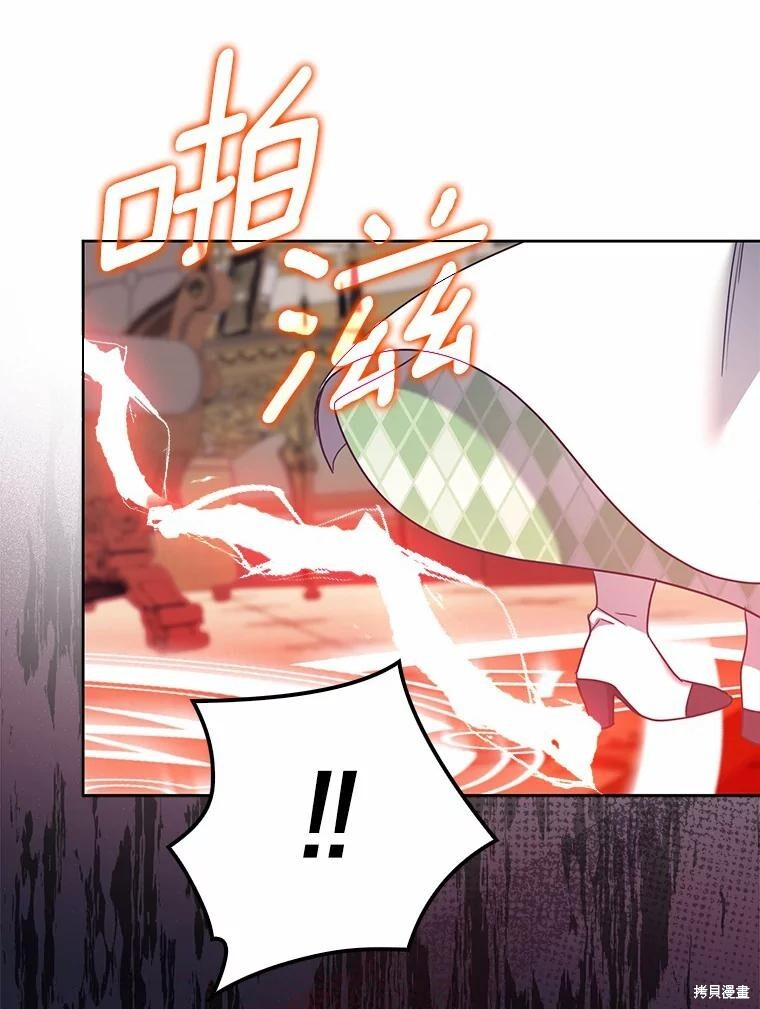 第40话 第6页