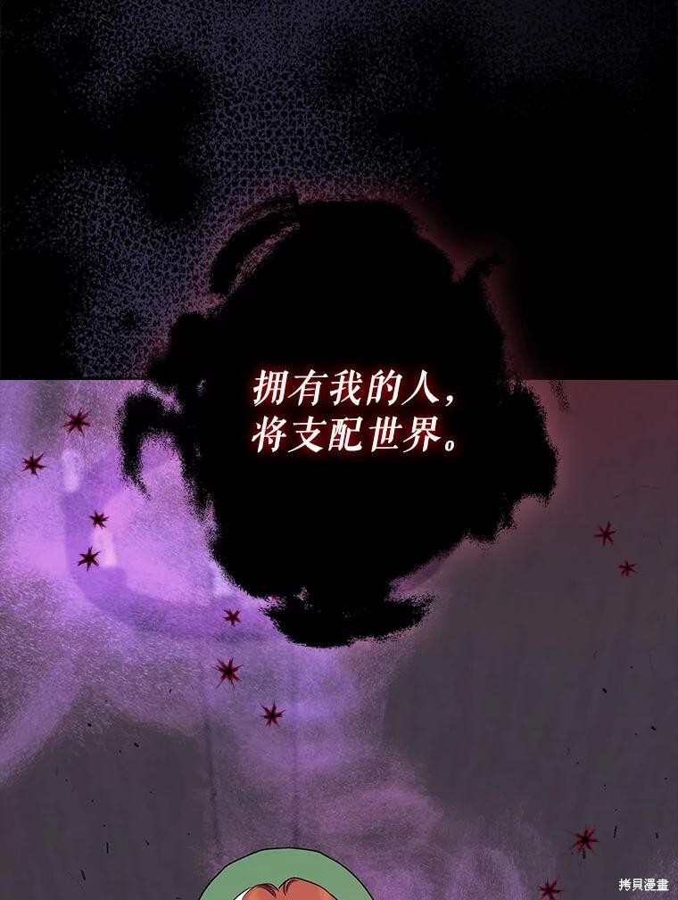 第40话 第11页