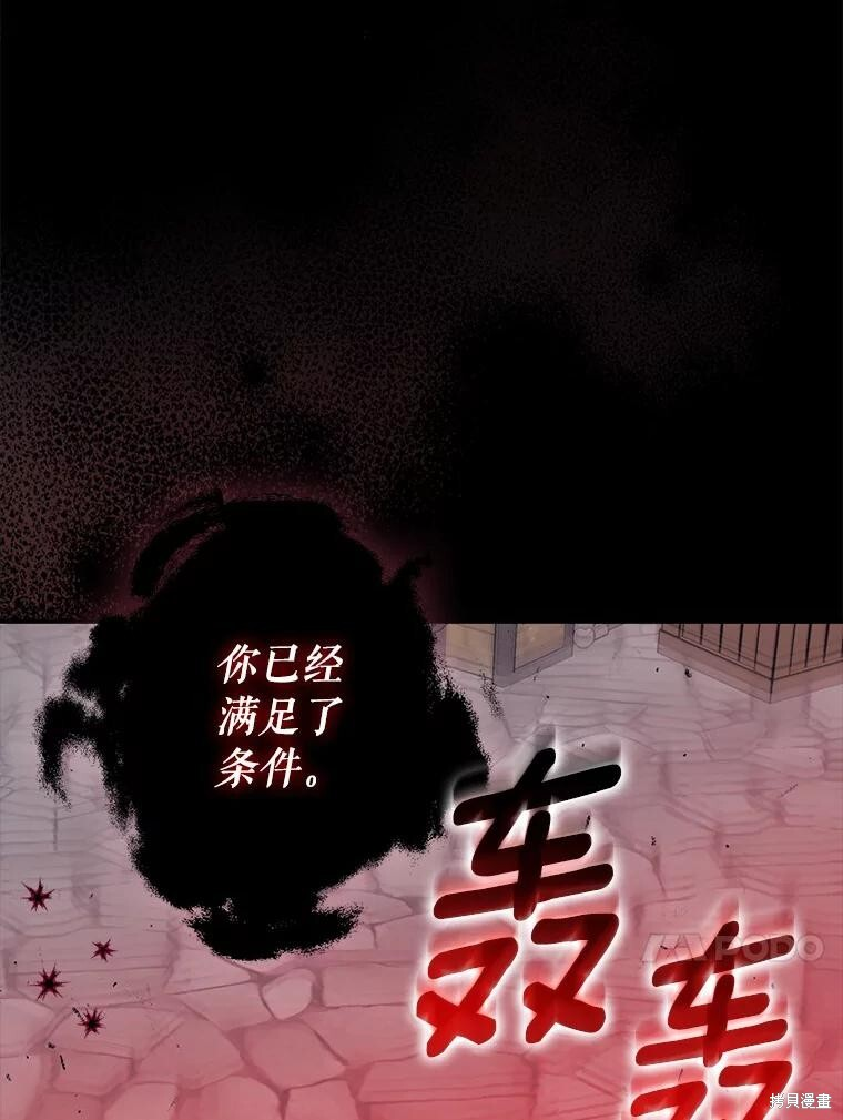 第40话 第13页