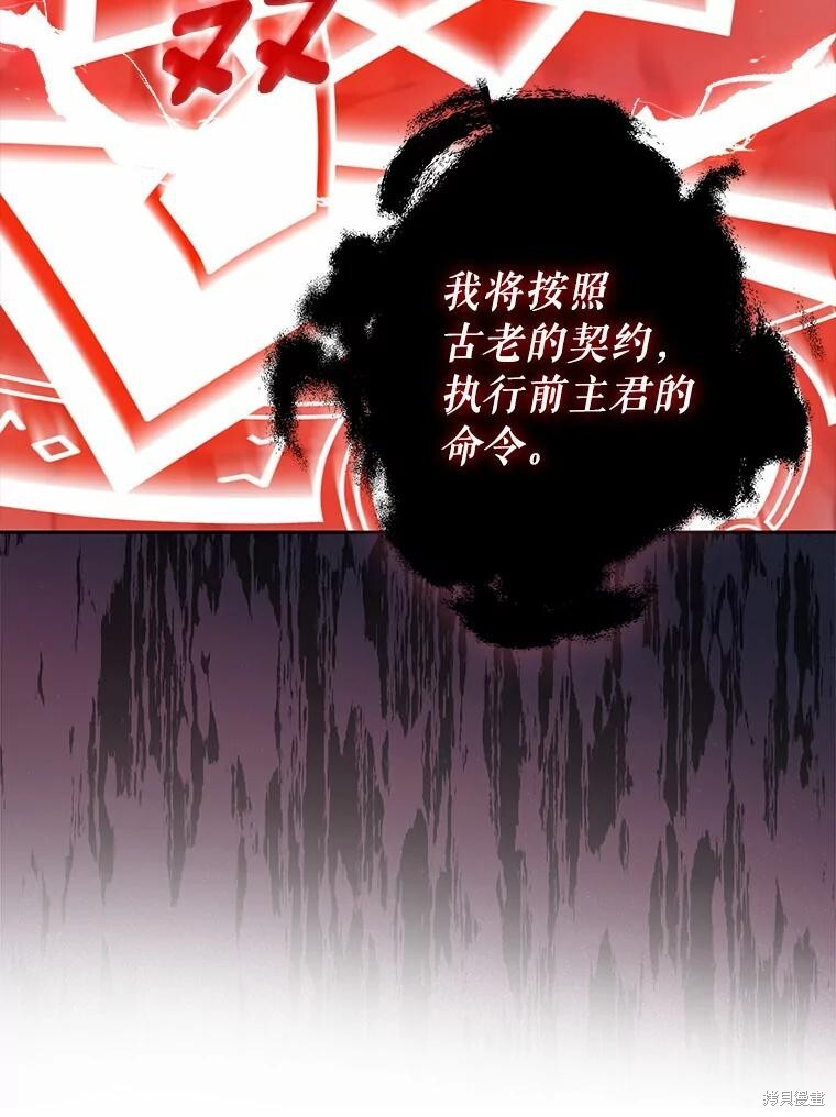 第40话 第15页