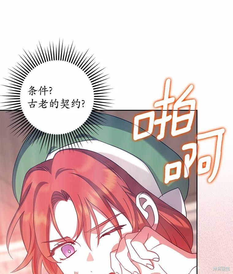 第40话 第16页