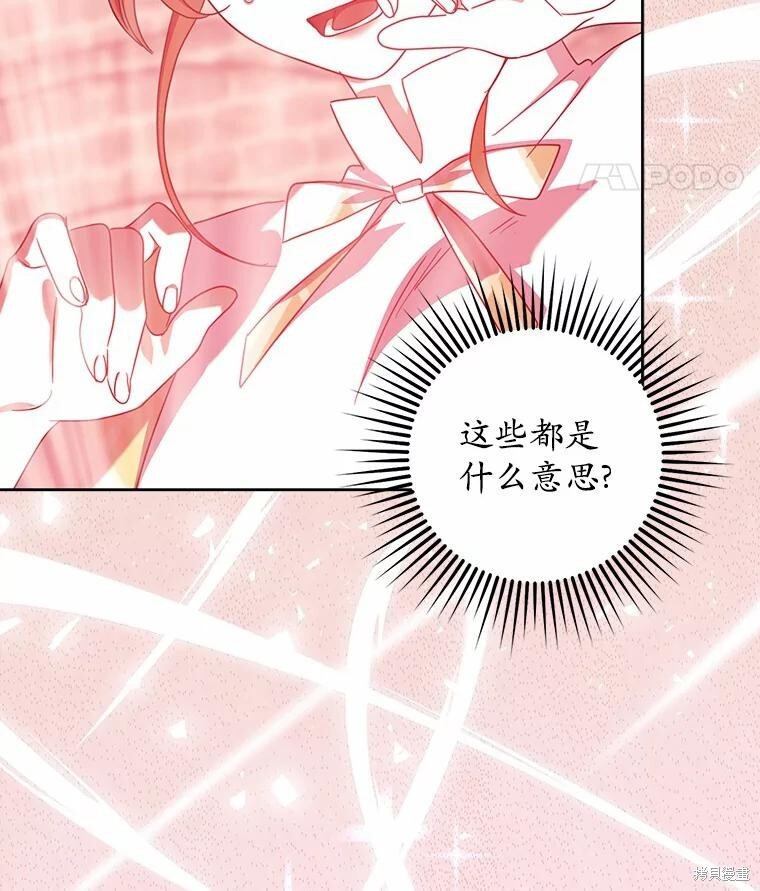 第40话 第17页