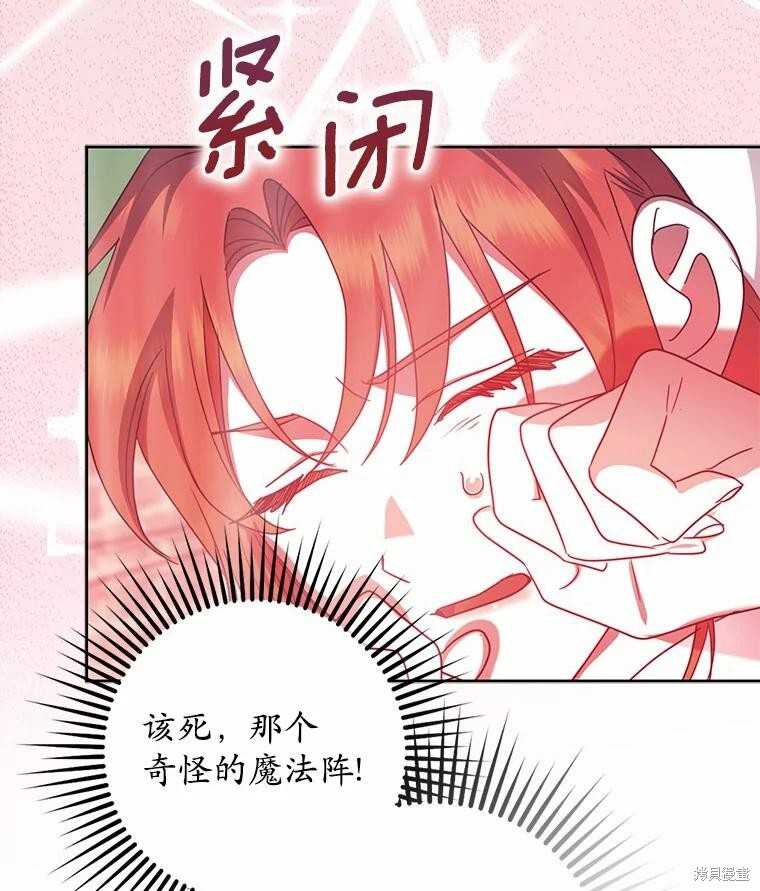 第40话 第18页