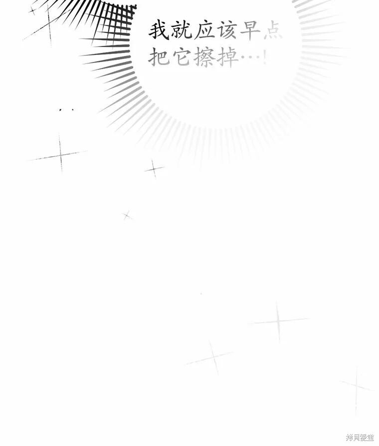第40话 第19页