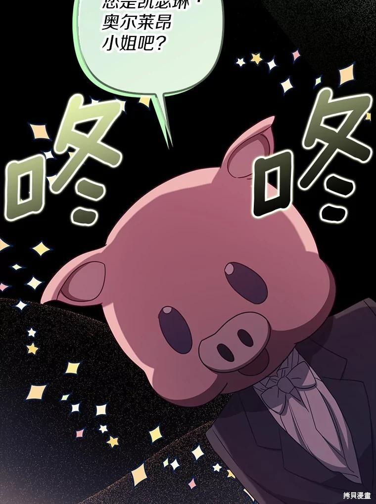 第40话 第25页