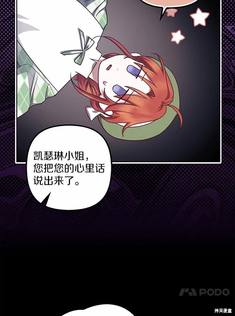 第40话 第27页