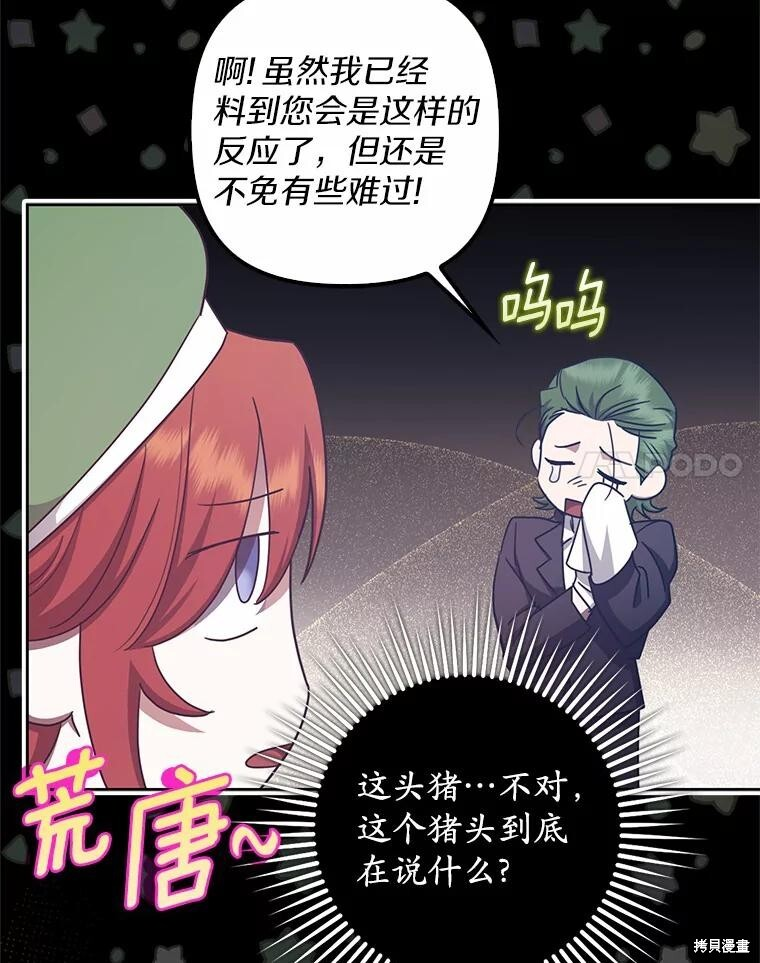 第40话 第34页