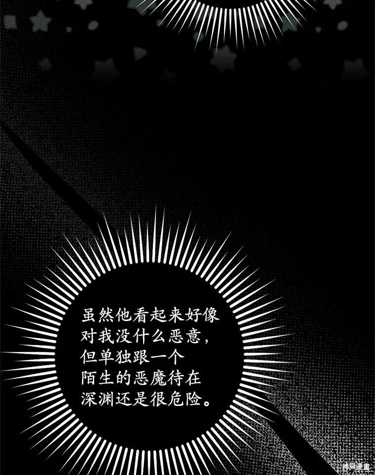 第40话 第35页