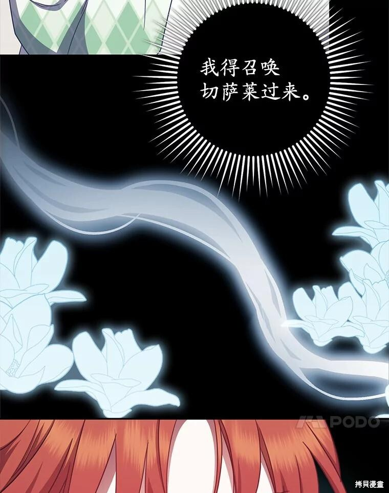 第40话 第37页