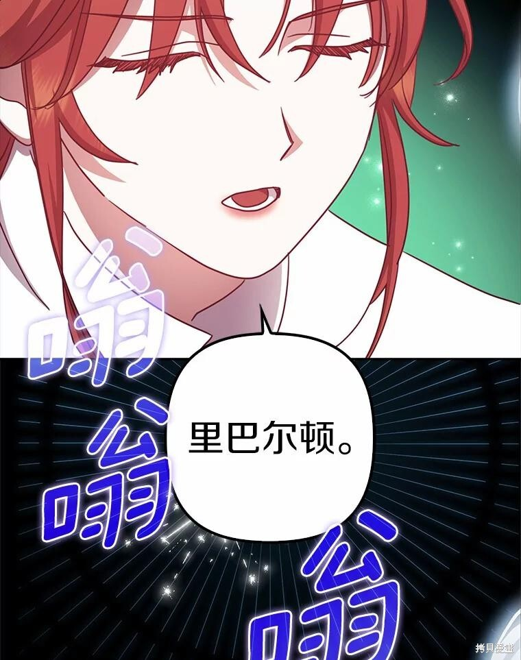 第40话 第38页