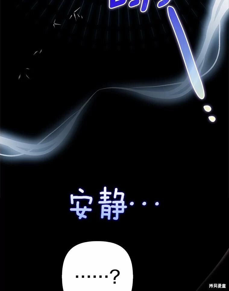 第40话 第39页