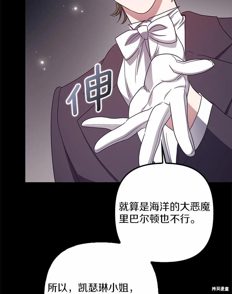 第40话 第42页