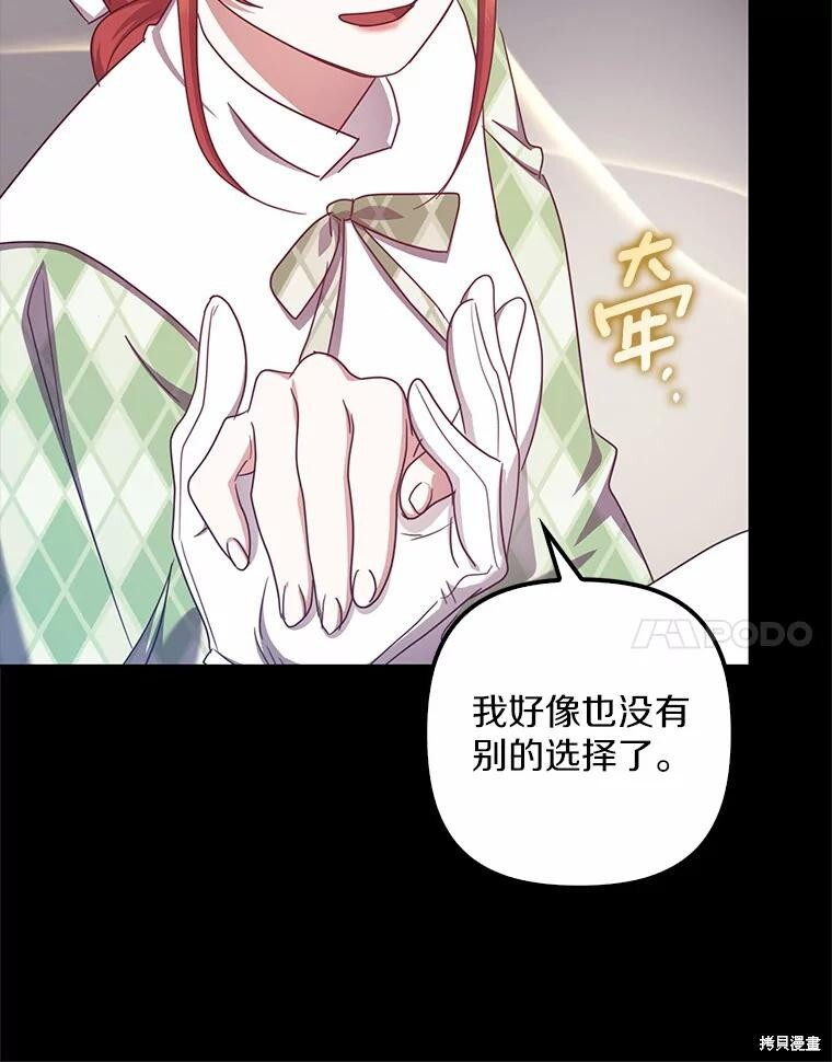 第40话 第44页