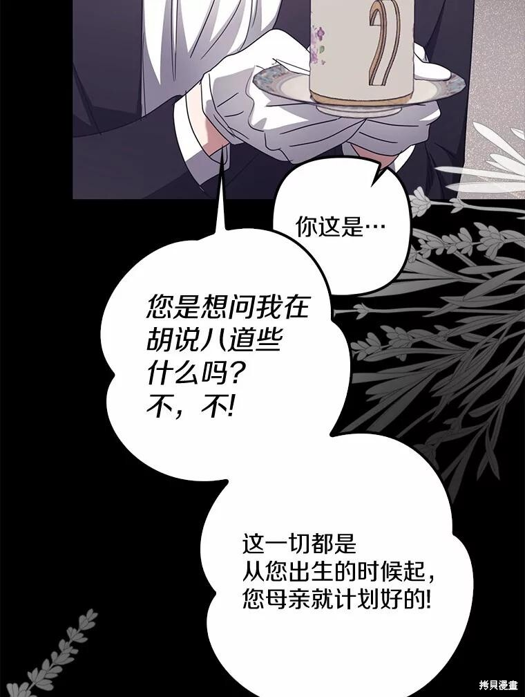 第40话 第48页
