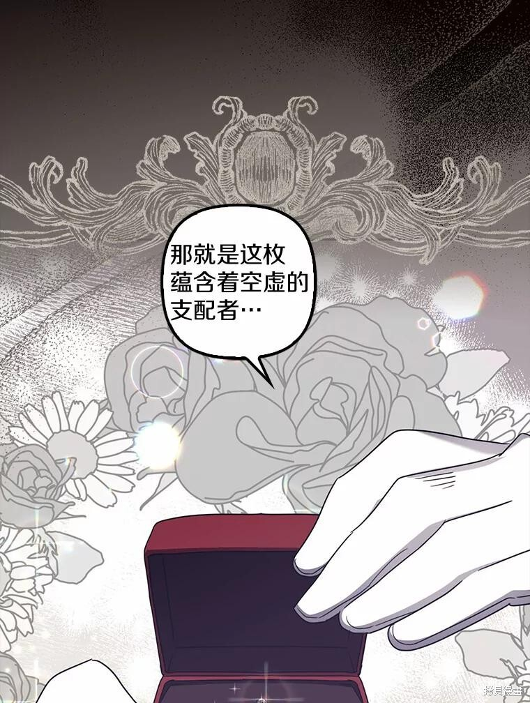第40话 第53页