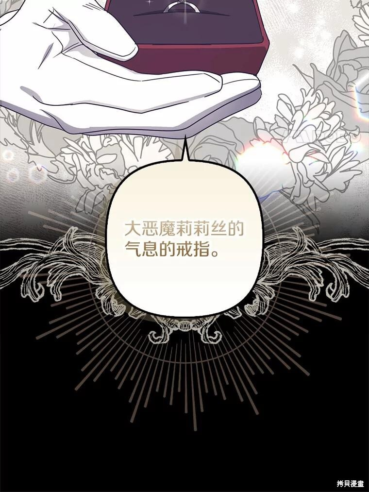 第40话 第54页