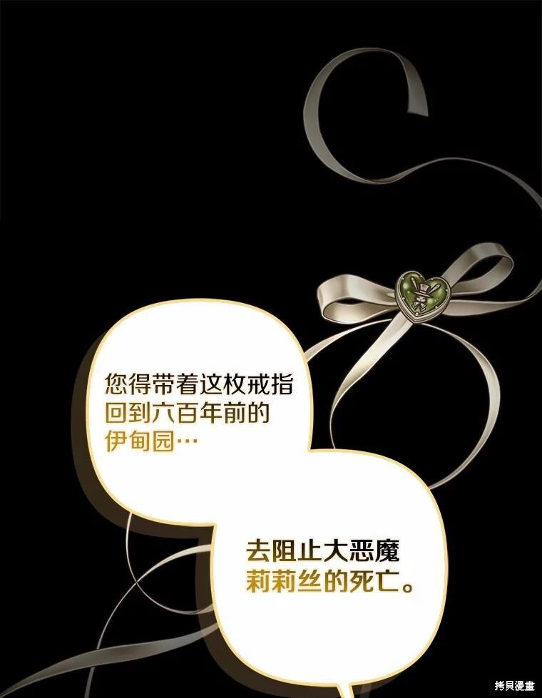 第40话 第55页