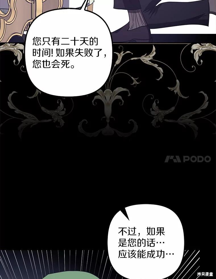 第40话 第57页