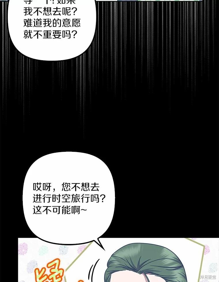 第40话 第59页