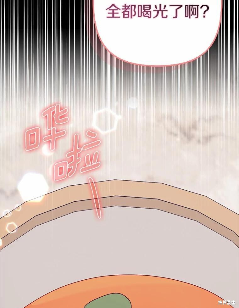 第40话 第61页