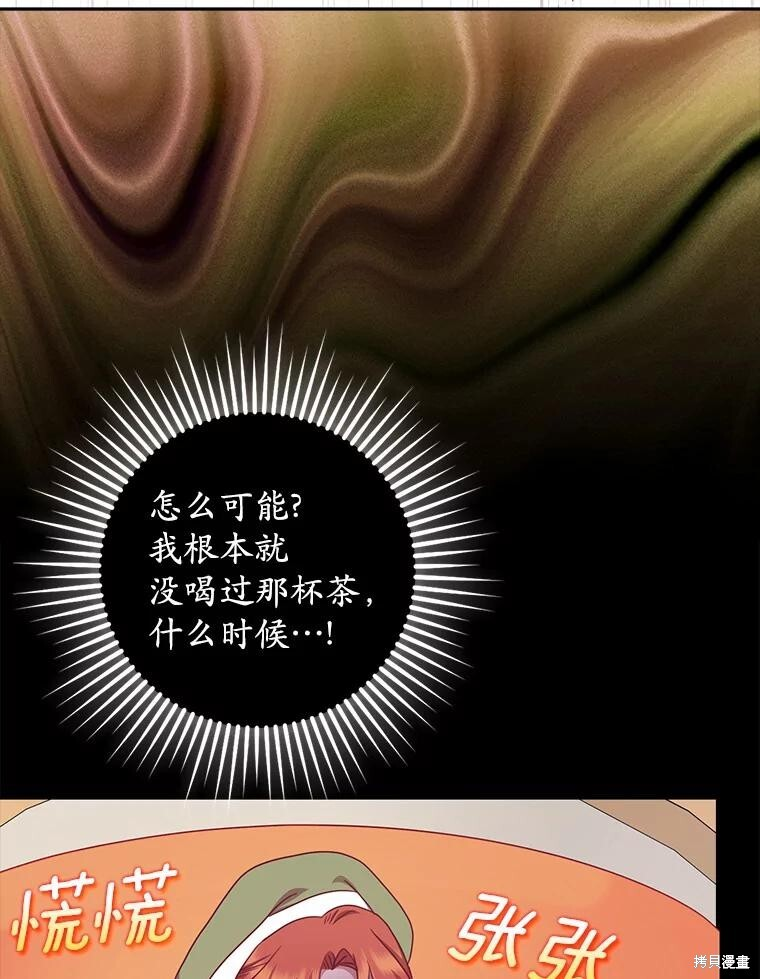 第40话 第63页