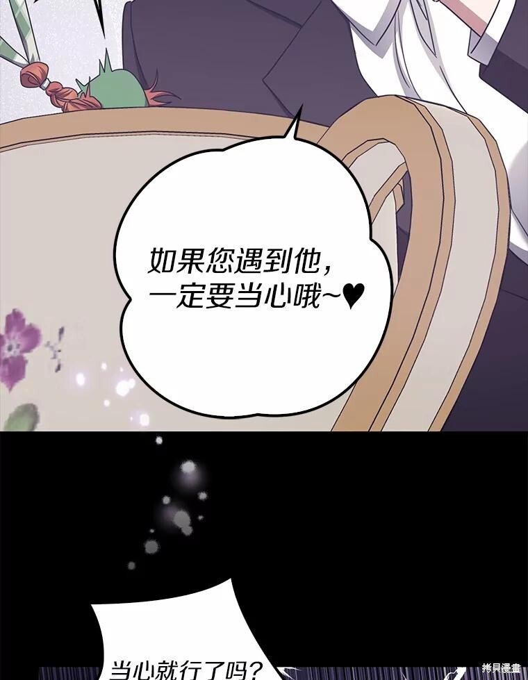 第40话 第66页