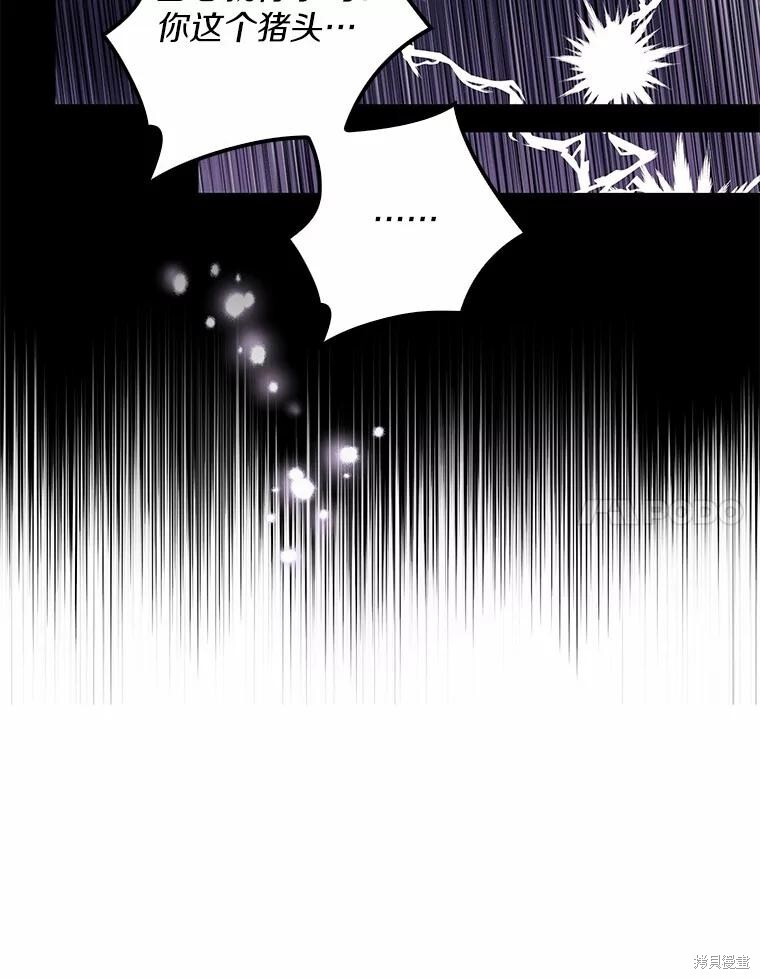 第40话 第67页