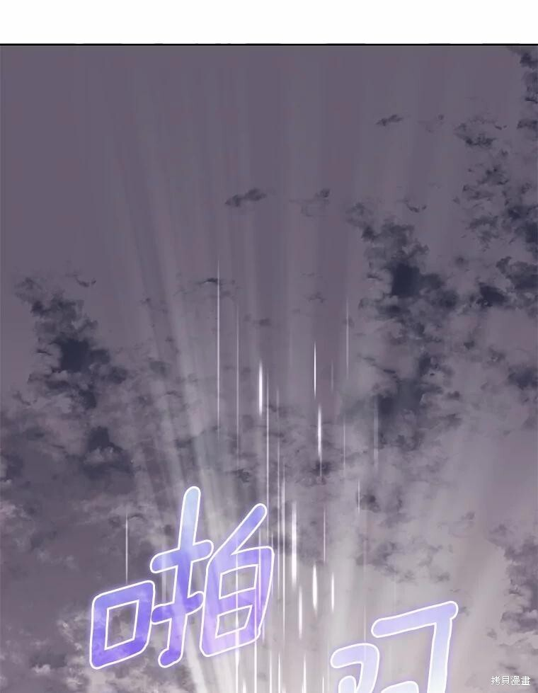 第40话 第68页