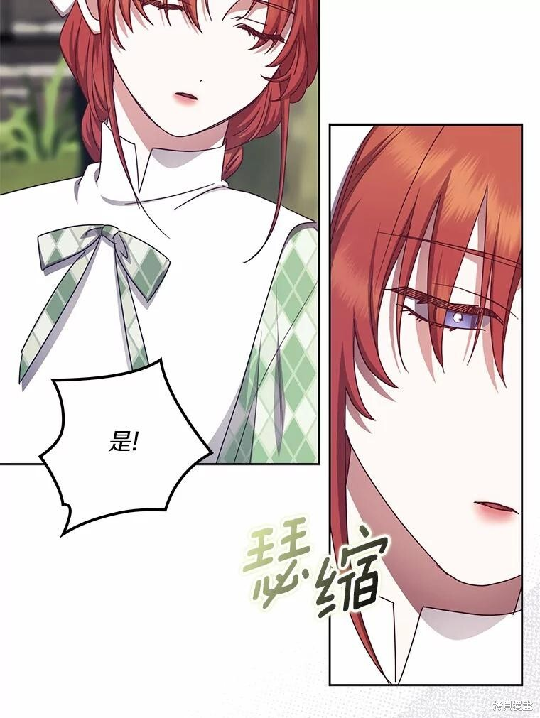 第40话 第73页