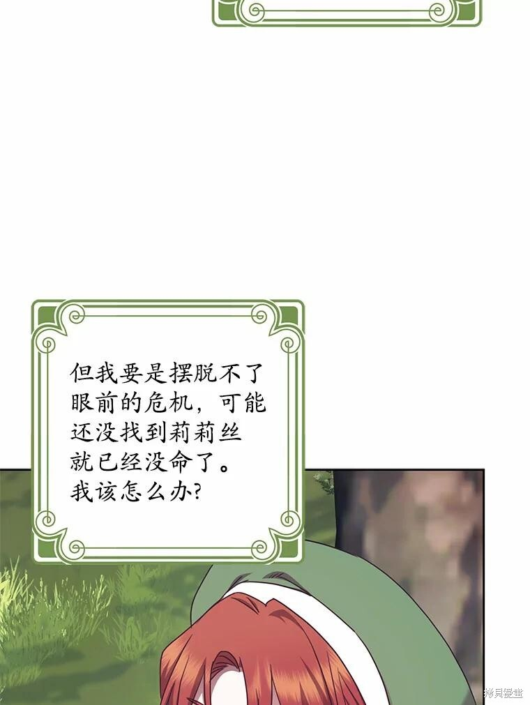 第40话 第78页