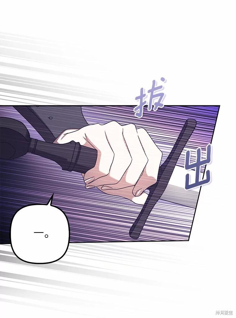 第40话 第85页