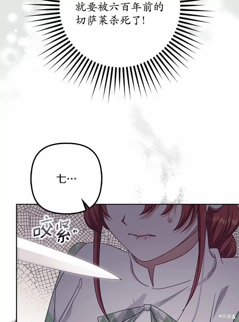 第40话 第92页