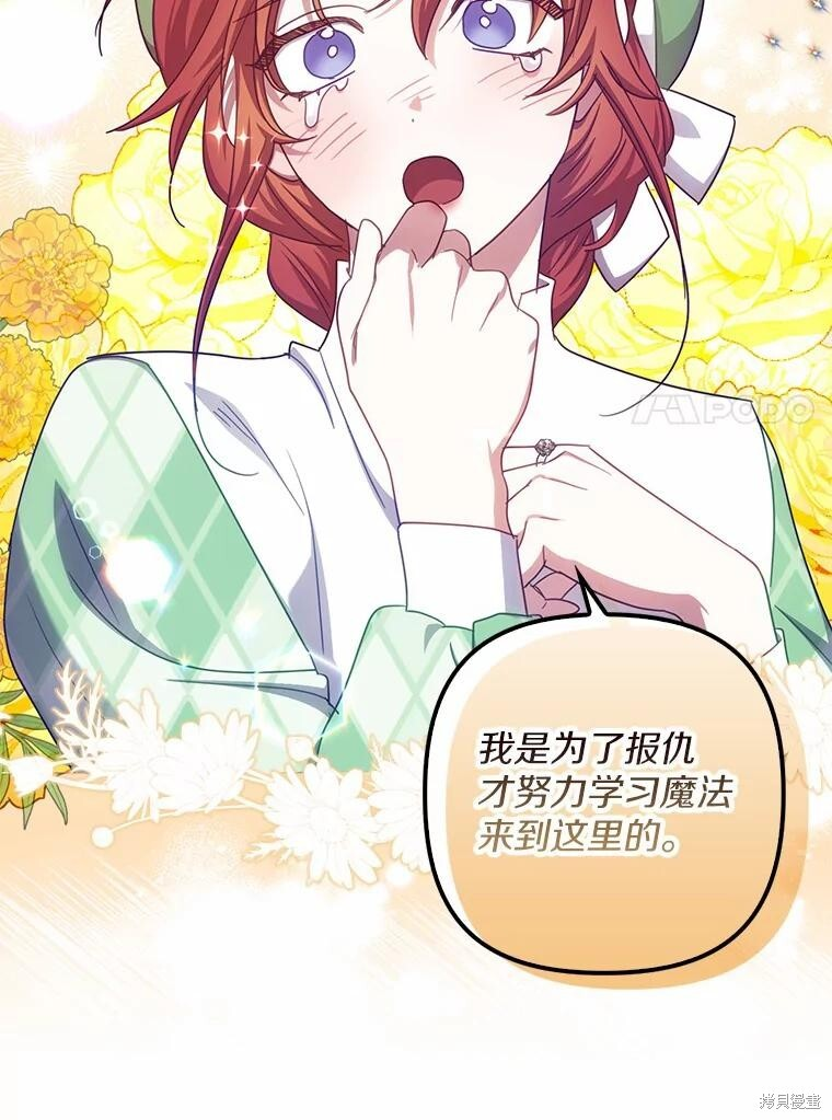 第40话 第96页