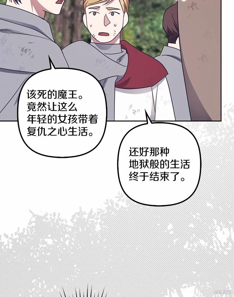 第40话 第98页