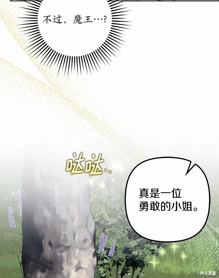 第40话 第100页
