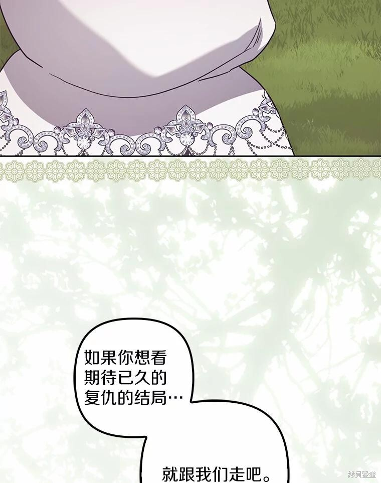 第40话 第102页