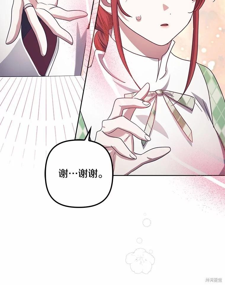 第40话 第104页