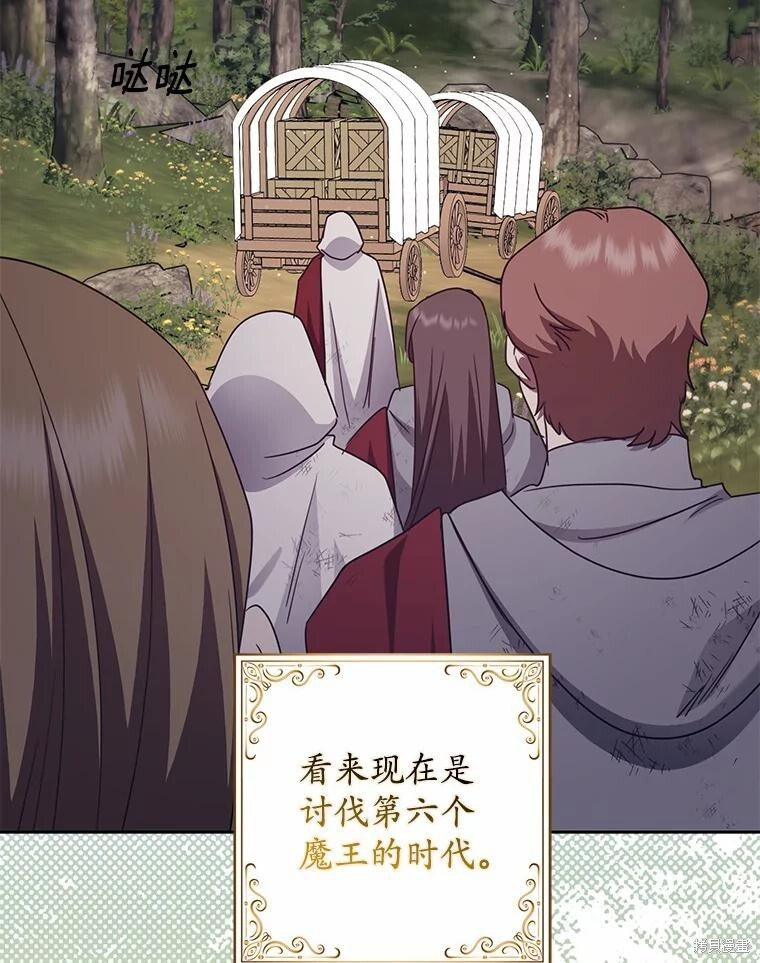 第40话 第107页