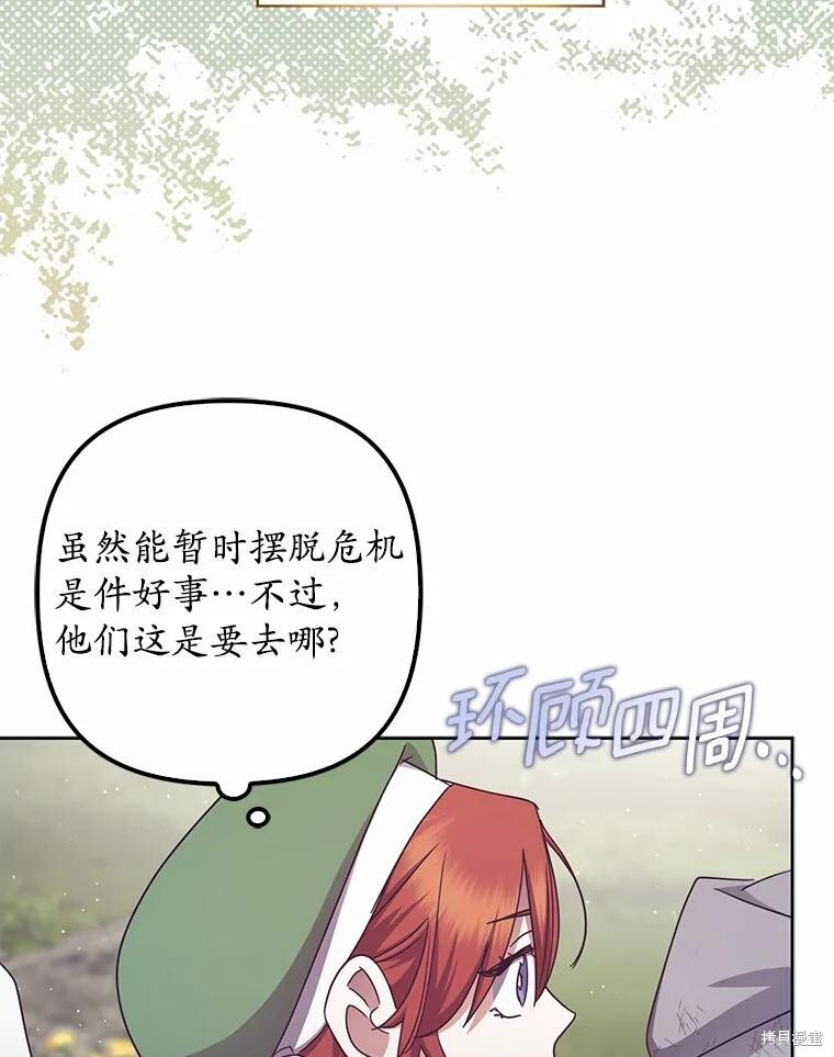 第40话 第108页