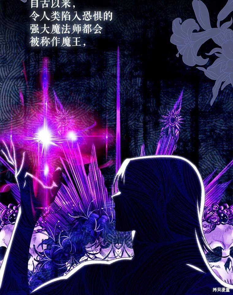 第40话 第110页